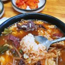 삼오식당1 이미지