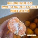 영미네과일가게
