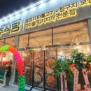 현주삼겹살 네이버블로그