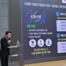 가야에너지 동양일보