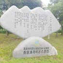 하영올레 1코스 이미지