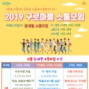 구로3동 자치회관 이미지