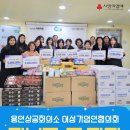 태영이엔지주
