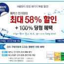 챔프스터디 스포츠한국