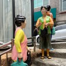감천상회 이미지