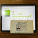 현직 A.E의 KAIT 검색광고 마케터 1급 독학 취득 후기&꿀팁