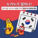 신화F&B 이미지