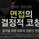 2020 특목고 자소서 작성 & 면접 대비반 이미지