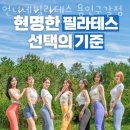 부산시설공단 본사 5층(남/녀) | 구갈동필라테스 언니네필라테스 용인구갈점 위치