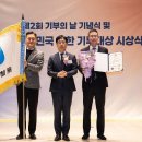 사랑나눔약국 이미지