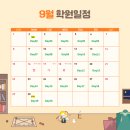 삼성영어자이학원