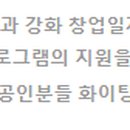 엽기떡볶이인천강화점 이미지