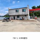 백운주유소 이미지