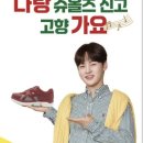슈올즈김해