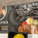 백소정가산디지털역점