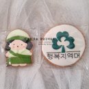 달달구리동동