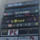 언더그라운드당구장 경향신문