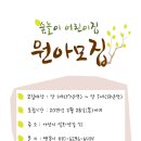 우리숲사회적협동조합 이미지