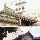 소리꾼주점