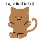 전영호 동물병원 이미지