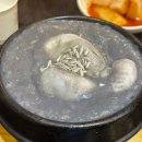 인천 삼계탕 경복궁삼계탕 삼산점