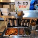 진순대국밥 이미지