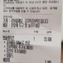 자담치킨(인동점) 이미지