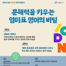 송파도서관 이미지