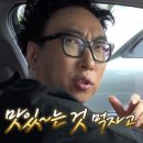 돈통고기집