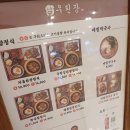우된장롯데 이미지