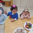 [풀잎반] 맛있는 다과 먹으며 한가위 즐기기 ~~ 이미지