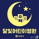 진영새싹병원 이미지