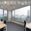 하남부동산 카페24창업센터 하남풍산점 실속형 상담
