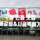 인동20길-8 이미지