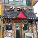 주안/신기시장 근처 맛집 이모카세 &#34;산고을&#34; 솔직후기