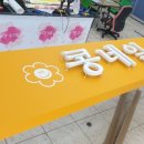 콩디자인간판 네이버블로그