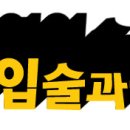 우영떡방앗간