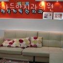 햇살가득한치과의원 이미지