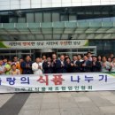 우리식품 - 부평구 | 우리식품