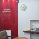 좋은세무회계사무소