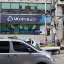 새마을금고(반여2동)