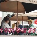 시고르베이글