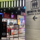 시코르NC강서점