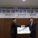 미래인력공사 이미지