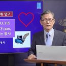 [성경의 어휘 연구] 59. 신명기 33:3의 '사랑하다' 라는 동사 이미지
