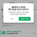 감전역 2번 출구 | 부산 마사지샵추천, 부산지압마사지 잘하는 곳 사상 힐링뷰티 by부유정 솔직후기