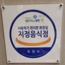 일동PC | [경기/포천] 이동갈비 맛집 / 가족여행코스 추천 'the포천가든'