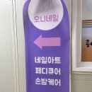 [하남/하남검단산역 네일샵 추천_오니네일:: 내돈내받 리얼 후기]