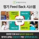 성심재활의학과