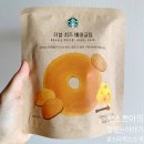 (주)고메베이글 이미지